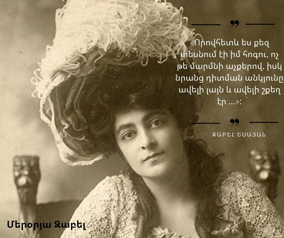 “Today’s Zabel”: Notes about Armenian feminist movement