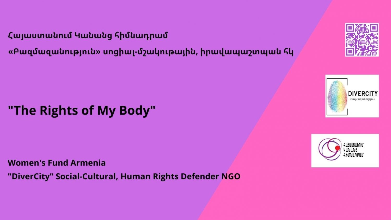 The Rights of My Body