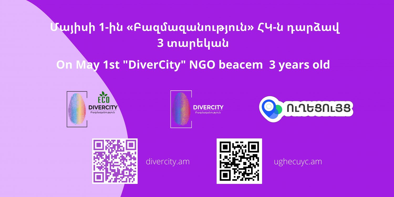 “DiverCity” NGO is 3 years old
