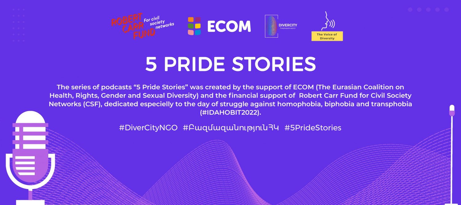 5 Pride Stories