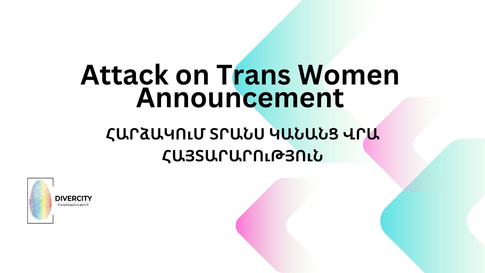 Attack on Trans Women