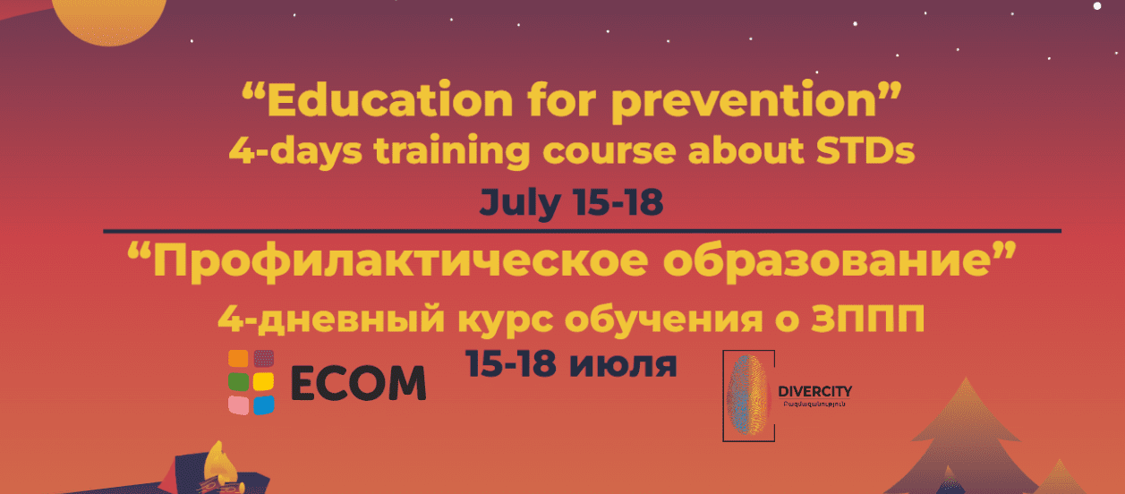 4-days Training Course