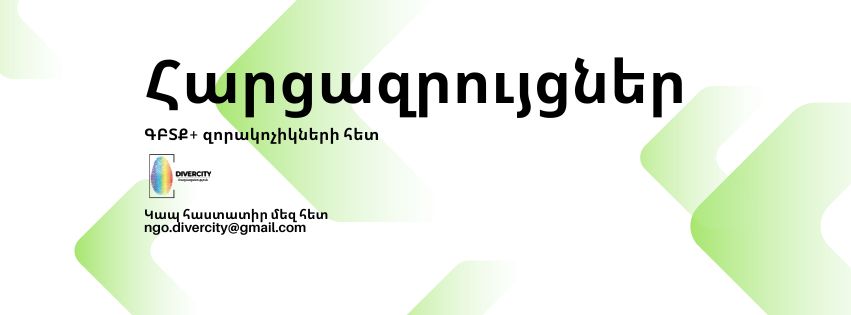 Հայտարարություն